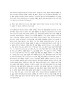 중앙보훈병원 치과위생사 자기소개서-3