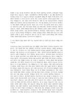 중앙보훈병원_기능직 간호조무사 자기소개서-2