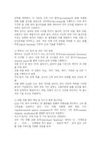 [사업계획서] AI 인공지능 기반 법률/계약서 자동 검토 시스템 플랫폼 창업 사업계획서-13