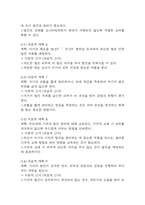 [신생아 기저귀발진 간호진단] 신생아 기저귀발진 환자 피부통합성 장애 위험성 간호진단 간호과정 케이스-7