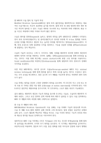 발목 관절 안정성을 위한 혁신적 접근법 MBO(Modified Brostrom Operation)의 이해와 절차에 대해 작성하시오-4