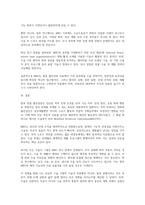 발목 관절 안정성을 위한 혁신적 접근법 MBO(Modified Brostrom Operation)의 이해와 절차에 대해 작성하시오-6