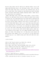 교육평가c  관찰법의 개념, 관찰기록방법, 진행절차를 간단히 기술하고 관찰기록방법 가운데 1가지를 선택한 뒤 그것의 선택 이유를 간단히 밝히고 그 관찰기록방법-7