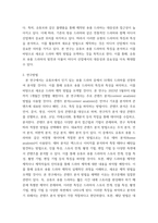 광고미디어 유튜브 숏폼 드라마 특성 분석-3