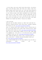 광고미디어 유튜브 숏폼 드라마 특성 분석-6