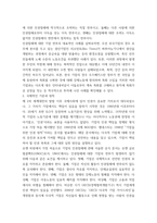 국제인권법 최근(2022 1 21 내한한 유엔 미얀마 인권특별보고관(토마스 앤드루스은 미얀마 군부의 핵심자금출처인 쉐(Shwe가스전 사업의 공동운영자인 포스코-4