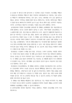 기초간호과학  급성염증과 만성염증 과정을 비교하여 설명하고, 각 상황에 적합한 간호중재를 2가지 이상 제시하시오 예방접종은 수동적 예방접종(수동면역과 능동적 예방접종(-4