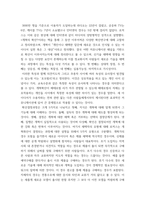 뉴미디어론 개혁확산이론의 발전 경향과 핵심 사항들을 정리하고 로저스의 채택자 유형을 참조하여학생의 휴대폰 사용 경향이 어떤 유형에 속하는가를 설명하시오-3