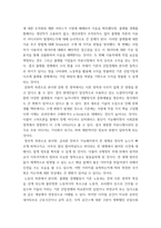 뉴미디어론 개혁확산이론의 발전 경향과 핵심 사항들을 정리하고 로저스의 채택자 유형을 참조하여학생의 휴대폰 사용 경향이 어떤 유형에 속하는가를 설명하시오-5