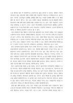 뉴미디어론 개혁확산이론의 발전 경향과 핵심 사항들을 정리하고 로저스의 채택자 유형을 참조하여학생의 휴대폰 사용 경향이 어떤 유형에 속하는가를 설명하시오-6