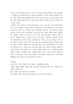 뉴미디어론 개혁확산이론의 발전 경향과 핵심 사항들을 정리하고 로저스의 채택자 유형을 참조하여학생의 휴대폰 사용 경향이 어떤 유형에 속하는가를 설명하시오-7
