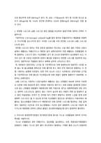 대기오염관리 시정 장애를 램버트-비어 법칙과 연관지어 설명하시오-3