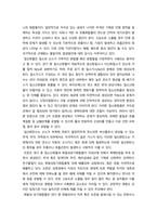 대기오염관리 시정 장애를 램버트-비어 법칙과 연관지어 설명하시오-4