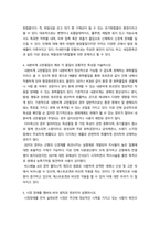 대기오염관리 시정 장애를 램버트-비어 법칙과 연관지어 설명하시오-5