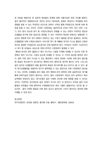 대기오염관리 시정 장애를 램버트-비어 법칙과 연관지어 설명하시오-6