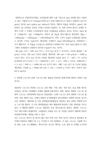 대기오염관리 우리나라 환경정책기본법의 대기환경기준에 명시된 가스상 오염물질에 대하여 각각의 특성을 서술하시오-3