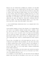 대기오염관리 우리나라 환경정책기본법의 대기환경기준에 명시된 가스상 오염물질에 대하여 각각의 특성을 서술하시오-5
