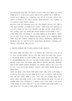 대기오염관리 우리나라 환경정책기본법의 대기환경기준에 명시된 가스상 오염물질에 대하여 각각의 특성을 서술하시오-6