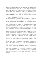 대중문화의 이해 2000년대 이후 우리 사회에 나타난 자발적 참여 문화의 사례를 들고 그에 대해 분석해 보십시오 분석을 하실 때는 자발적 참여 문화가 등장할 수 있었던-5