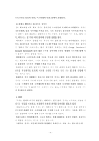 독서 감상문 쉰들러리스트 쉰들러리스트의 시대적 배경 쉰들러리스트 독서 감상문 과거의 역사와 21세기의 현재 4 총평-17