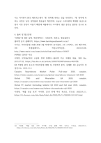 마케팅 마케팅개념이 정보화 시대에 어떻게 발전해가고 있는지 논하시오  일하고 있는 기업이나 관심이 있는 기업을 선택하여 간략히 소개하고 그 기업의 현재 상태를 핵심역량, 고객-6