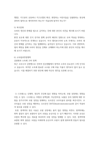 모발과학 모발의 성장에 영향(탈모)에 미치는 요인을 논쟁점과 관련 된 질문 중 한가지를 선택하여 본인의 의견을 제시해 보시기 바랍니다 외 5과목-3