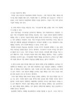 모발과학 모발의 성장에 영향(탈모)에 미치는 요인을 논쟁점과 관련 된 질문 중 한가지를 선택하여 본인의 의견을 제시해 보시기 바랍니다 외 5과목-5