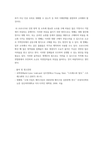 모발과학 모발의 성장에 영향(탈모)에 미치는 요인을 논쟁점과 관련 된 질문 중 한가지를 선택하여 본인의 의견을 제시해 보시기 바랍니다 외 5과목-6