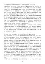 [자기소개서] 자화전자 경력 동탄_모바일카메라 제어SW-3