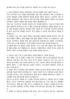 [자기소개서] 자화전자 경력 동탄_모바일카메라 제어SW-4