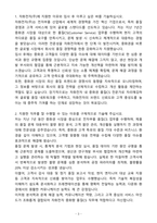 [자기소개서] 자화전자 경력 본사(청주)_중화향 품질CS-3