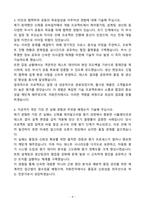 [자기소개서] 자화전자 경력 서울_모바일카메라 제어평가-4