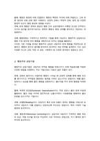 행동주의 상담이론의 상담기법에 대해 심층 조사 그 중 자신이 효과적이라고 생각되는 상담기법 한 가지 정하여 그 이유-3