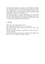 행동주의 상담이론의 상담기법에 대해 심층 조사 그 중 자신이 효과적이라고 생각되는 상담기법 한 가지 정하여 그 이유-6