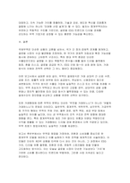 무역학원론 기말) 1.무역의 종류에는 크게 결제방식에 의한 분류와 거래형태의 의한 분류가 있다. 이 두 가지의 주요 핵심 내용들을 요약 서술하시오 2.본인이 무역업을 창업한다고 가정한다면. 거래형태에 의한 분류 중에 서 어떠한 형태를 선택하여 운영을 할지 본인의 생각을 구체적으로 서술하시오-8