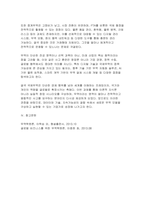 무역학원론 기말) 1.무역의 종류에는 크게 결제방식에 의한 분류와 거래형태의 의한 분류가 있다. 이 두 가지의 주요 핵심 내용들을 요약 서술하시오 2.본인이 무역업을 창업한다고 가정한다면. 거래형태에 의한 분류 중에 서 어떠한 형태를 선택하여 운영을 할지 본인의 생각을 구체적으로 서술하시오-9