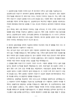 삼성메디슨 해외영업 합격 자기소개서-2