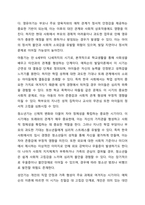 인간의 생애주기별 욕구에 따른 발달이론과 사회적 문제(위험 포함)에 대한 사회복지대책을 논하고, 현 정부의 생애주기별 사회복지정책에 대해 구체적 사례를 들어 설명하시오.-3