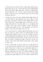 인간의 생애주기별 욕구에 따른 발달이론과 사회적 문제(위험 포함)에 대한 사회복지대책을 논하고, 현 정부의 생애주기별 사회복지정책에 대해 구체적 사례를 들어 설명하시오.-7