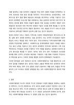 사회복지행정을 미시적으로, 거시적으로 설명하고, 사회복지행정가로서의 원칙에는 어떤 것이 있는지 기술하오. 행정가로서의 역할 수행시 중요하다고 생각하는 자신의 견해를 기록하시오.-8