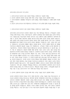 산후조리원 산후도우미 자기소개서-1