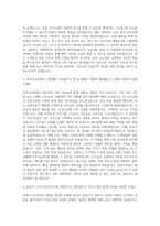 산후조리원 산후도우미 자기소개서-2