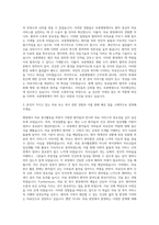 중앙보훈병원자소서 자기소개서-2