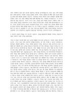 가천대 길병원 신규간호사 자기소개서 (53)-3