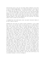 현대제철 경영지원 자기소개서-3