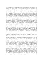 한국항공우주산업 품질 개발품질 자기소개서-2
