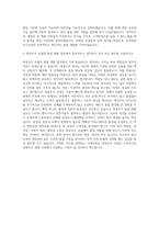 한국항공우주산업 품질 개발품질 자기소개서-3