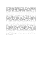 가천대 길병원 위생사 자기소개서-4