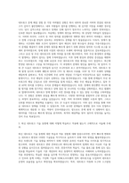 우리에프아이에스 네트워크 운영 자기소개서-2