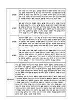 만5세 1학기 관찰일지 및 연계된 부모상담일지 (관찰일지,부모면담일지,발달평가 모두포함)-3